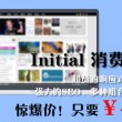 澳门开奖现场开奖今晚