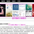 澳门6合开彩开奖时间表图片及价格表